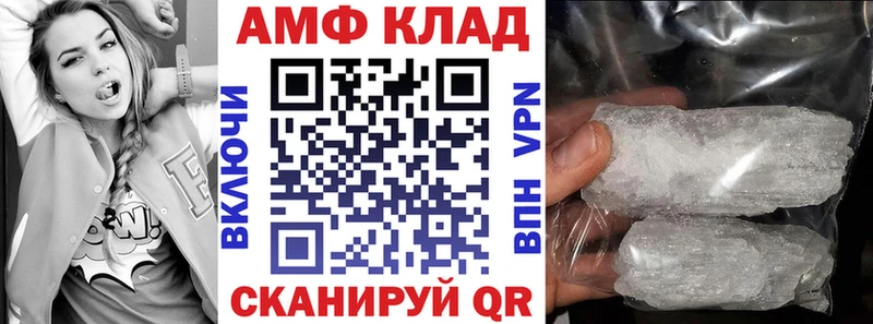 Купить закладки  Любань  АМФ 98% 