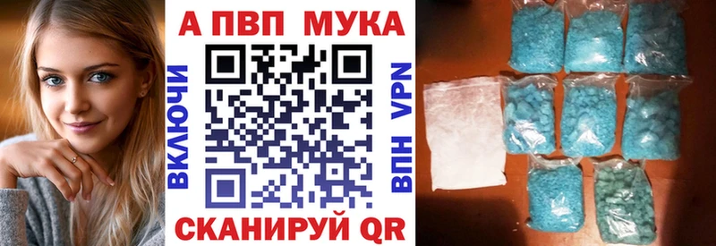 Купить где  Любань  A PVP Crystall 