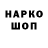 Марки NBOMe 1,8мг Fody Channel
