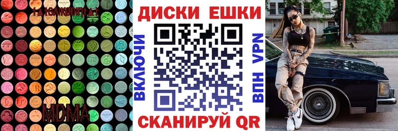 Купить где Любань Ecstasy ешки