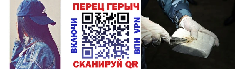 Героин белый  Купить где  Любань 