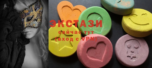 молекула духа Кукмор