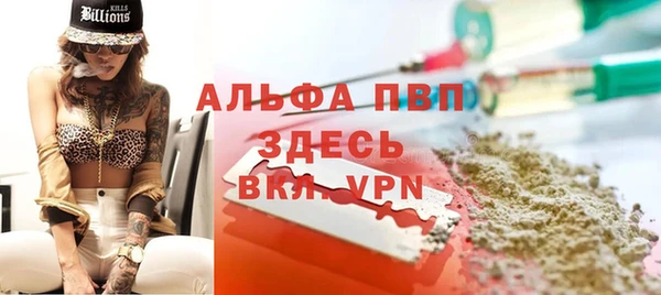 молекула духа Кукмор