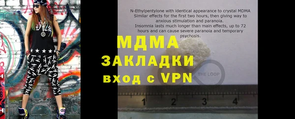 молекула духа Кукмор
