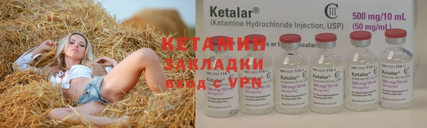 spice Куйбышев