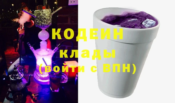 молекула духа Кукмор