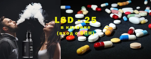 молекула духа Кукмор