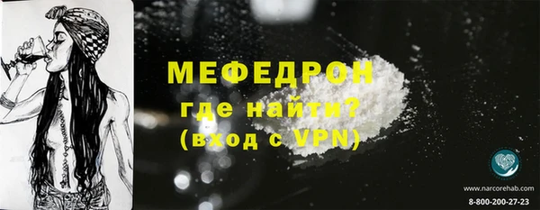 spice Куйбышев