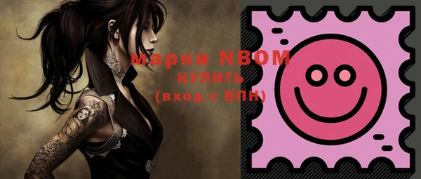 молекула духа Кукмор