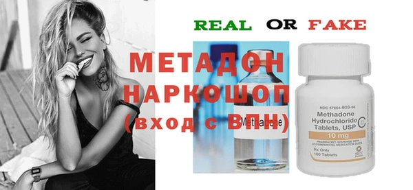 молекула духа Кукмор