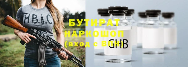 spice Куйбышев