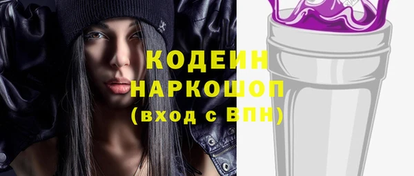 spice Куйбышев