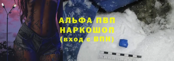 spice Куйбышев