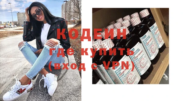 молекула духа Кукмор