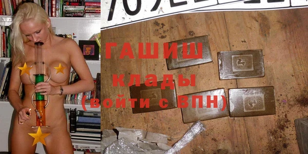 spice Куйбышев