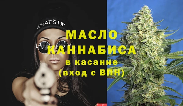 spice Куйбышев