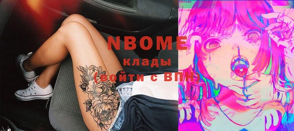 гашиш Кулебаки