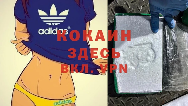 гашиш Кулебаки
