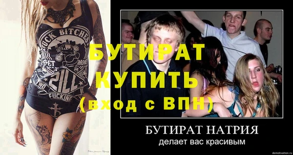 молекула духа Кукмор
