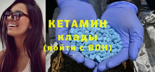 spice Куйбышев