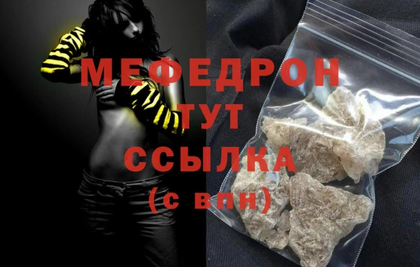 spice Куйбышев