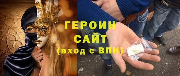 молекула духа Кукмор