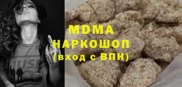 молекула духа Кукмор