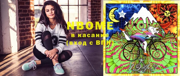 гашиш Кулебаки