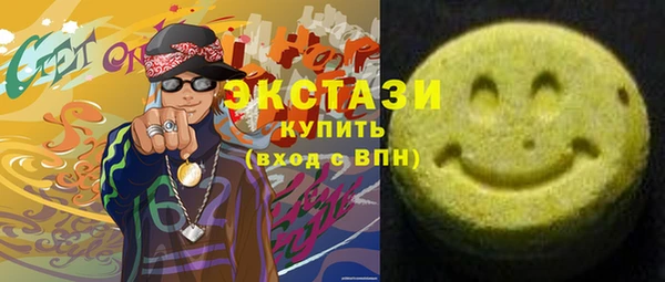 spice Куйбышев