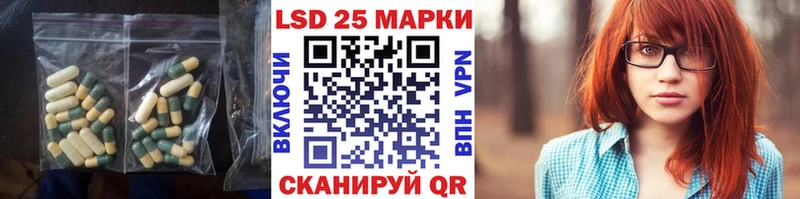 Купить где  Любань  Лсд 25 экстази ecstasy 