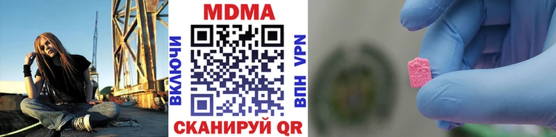 Купить где  Любань  MDMA crystal 