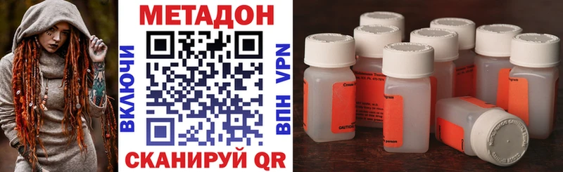 МЕТАДОН мёд  Купить  Любань 