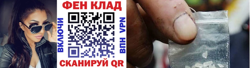 Первитин винт  Купить где  Любань 