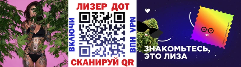 Марки 25I-NBOMe 1500мкг Купить Любань