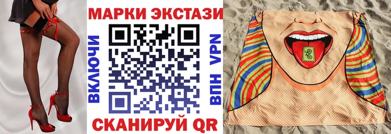 Наркотические марки 1,8мг Любань