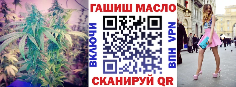 Купить где  Любань  Дистиллят ТГК вейп с тгк 