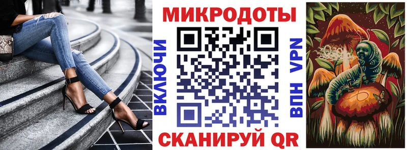 Купить закладки Любань Псилоцибиновые грибы мухоморы